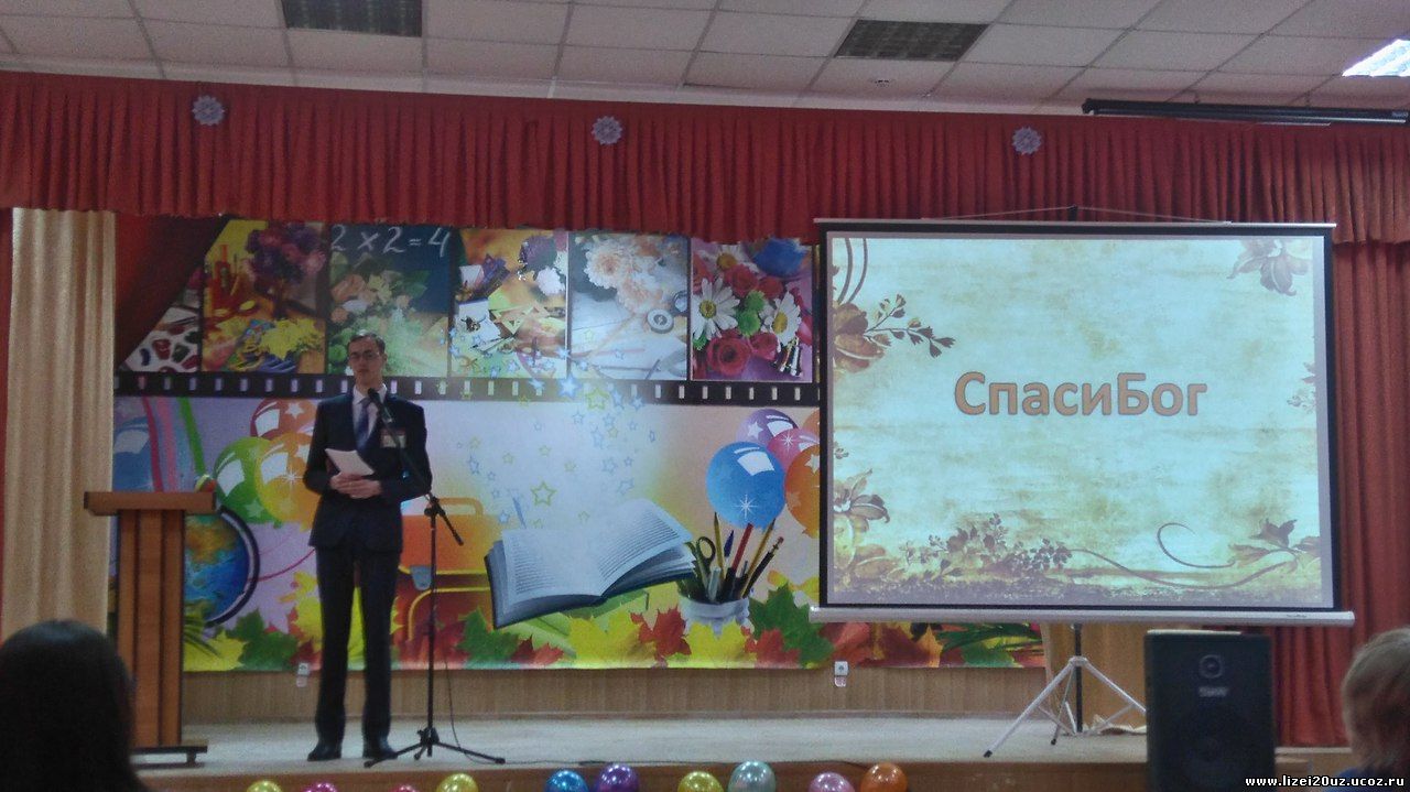 Сценки и сценарии на осенний бал Лучшие смешные сценки на осенний бал